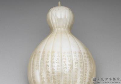 图片[2]-Jade gourd-shaped cup, Mughal Empire-China Archive